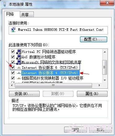 本地连接没有有效的ip配置 WIN7系统网络故障解决办法