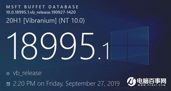 Windows 10 18995预览版发布：安全模式支持Windows Hello PIN