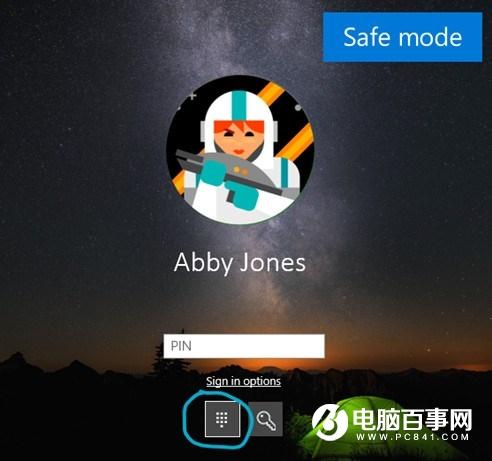 Windows 10 18995预览版发布：安全模式支持Windows Hello PIN