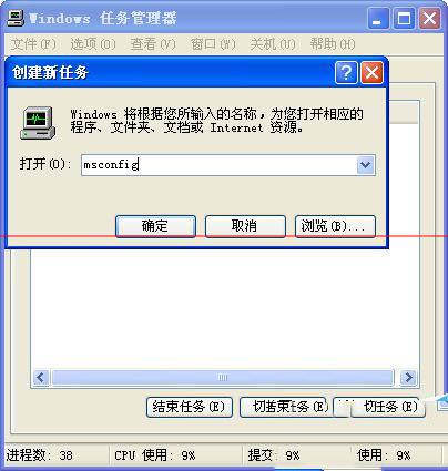 开机出现服务器正在运行中由于另一个程序正在运行中怎么办？