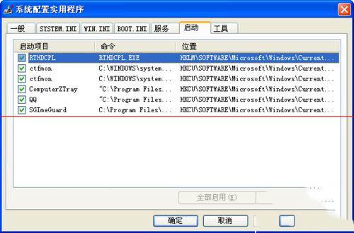 开机出现服务器正在运行中由于另一个程序正在运行中怎么办？