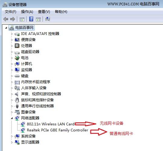 猎豹免费Wifi开启失败的原因与解决办法