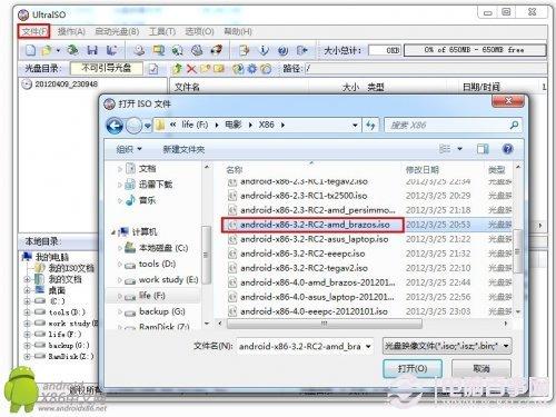电脑如何安装Android系统 电脑安装安卓系统教程