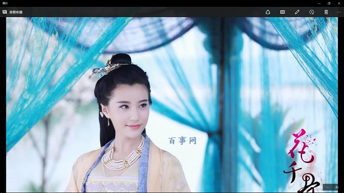 win10新版照片应用 学会美图秀秀就省了