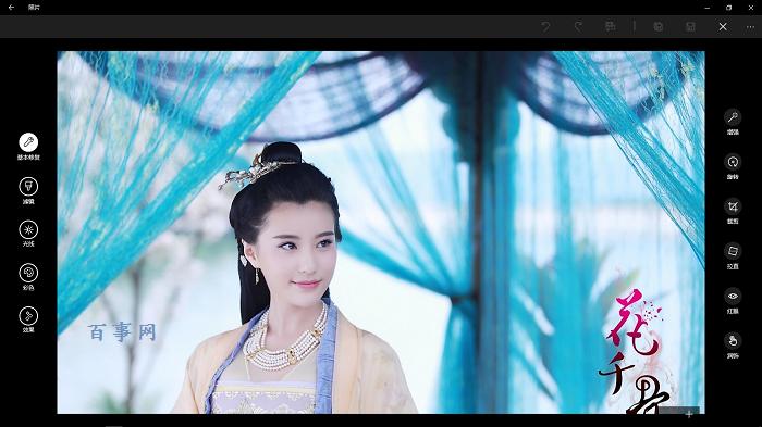 win10新版照片应用 学会美图秀秀就省了