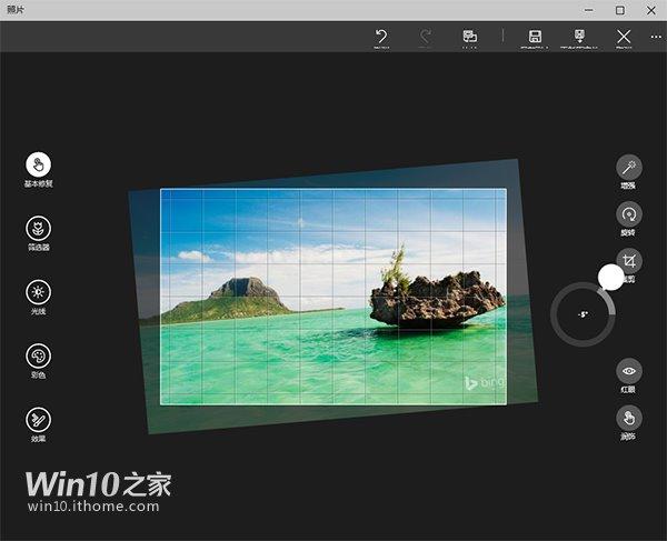 win10新版照片应用 学会美图秀秀就省了