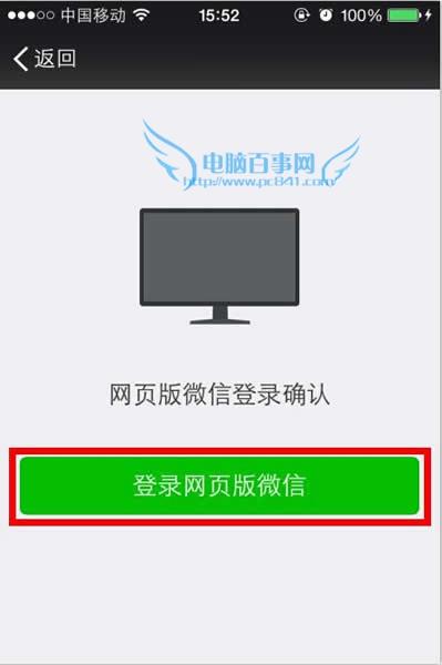 微信猎手怎么用？微信猎手使用详细教程