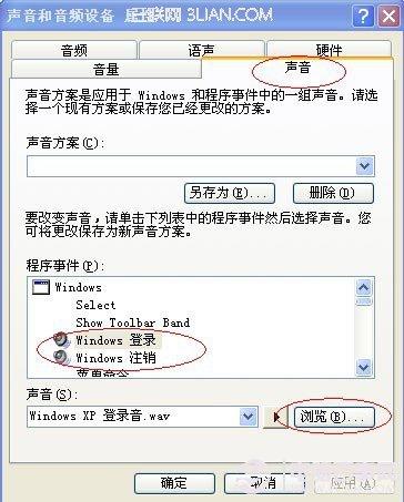 正确的执行电脑开关机顺序是什么？