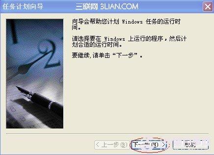 正确的执行电脑开关机顺序是什么？