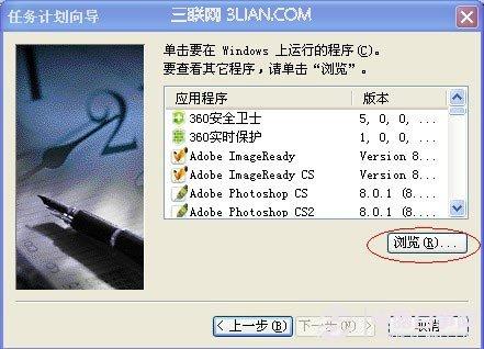 正确的执行电脑开关机顺序是什么？