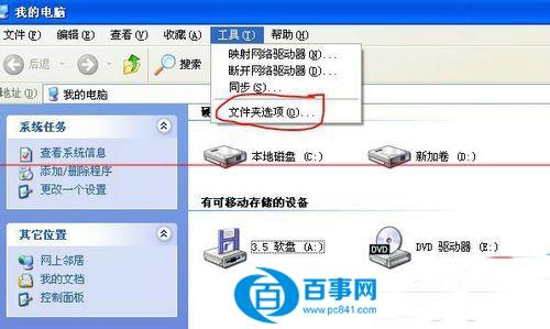 Word2003启动提示上次启动时失败怎么办 恢复Word2003正常启动方法