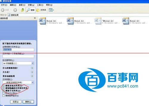 Word2003启动提示上次启动时失败怎么办 恢复Word2003正常启动方法