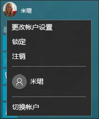 win10教程: “开始”菜单又回来了 而且比以前更好