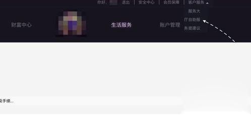 支付宝电子凭证是什么？支付宝电子凭证怎么开？