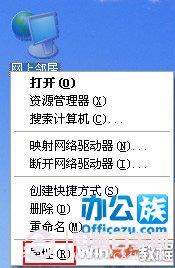 XP如何设置wifi热点 XP系统设置WiFi热点教程