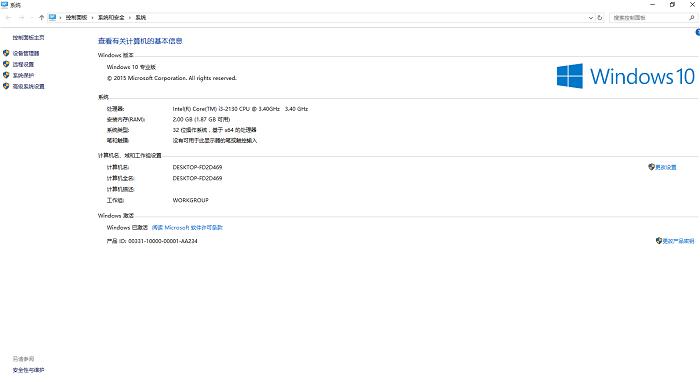 教你如何在Win10中进行全面硬盘清理