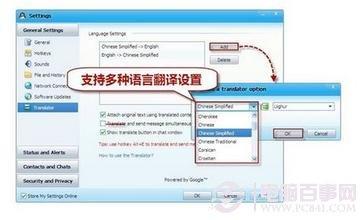 QQ国际版怎么样？有什么功能？