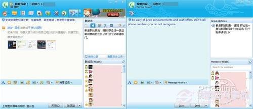 QQ国际版怎么样？有什么功能？
