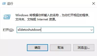 电脑关机100种方法大全：定时关机_滑动关机_自动关机详解