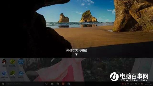 电脑关机100种方法大全：定时关机_滑动关机_自动关机详解