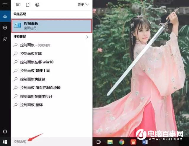 电脑关机100种方法大全：定时关机_滑动关机_自动关机详解