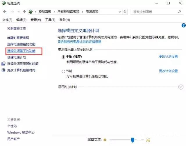 电脑关机100种方法大全：定时关机_滑动关机_自动关机详解