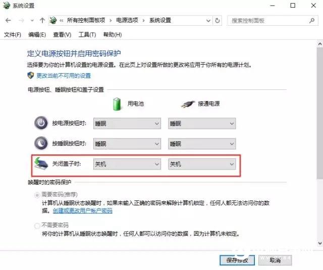电脑关机100种方法大全：定时关机_滑动关机_自动关机详解