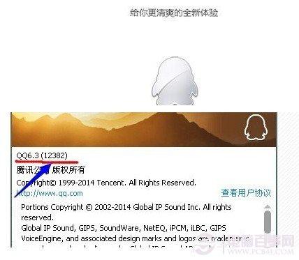 QQ群匿名聊天怎么知道是谁？怎样找出QQ群匿名是谁？