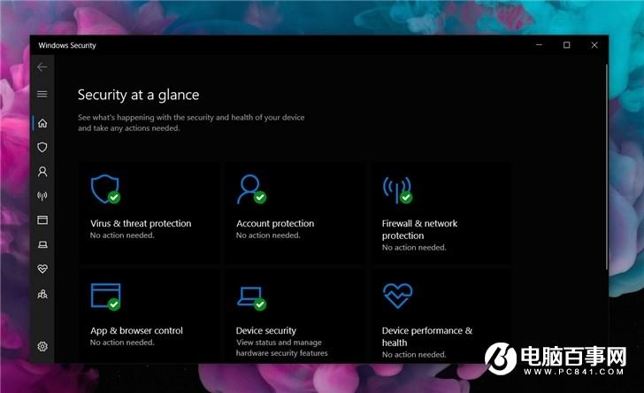 微软Windows 10 Defender品牌更名出现更多变化：安全智能更新