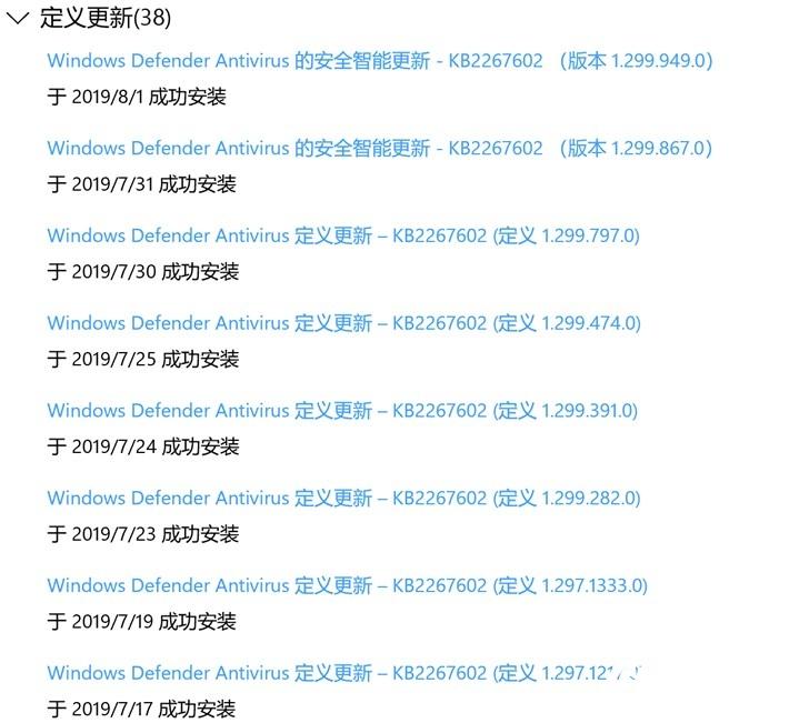微软Windows 10 Defender品牌更名出现更多变化：安全智能更新