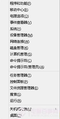 Win8.1安装.NET Framework 3.5图文教程