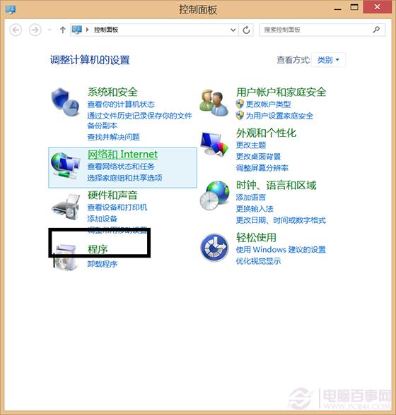 Win8.1安装.NET Framework 3.5图文教程