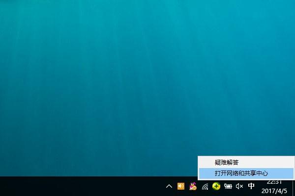 Win10怎么禁用IPv6？Win10关闭iPv6地址方法