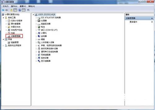 Win7开机提示找到新的硬件向导怎么办 附解决办法