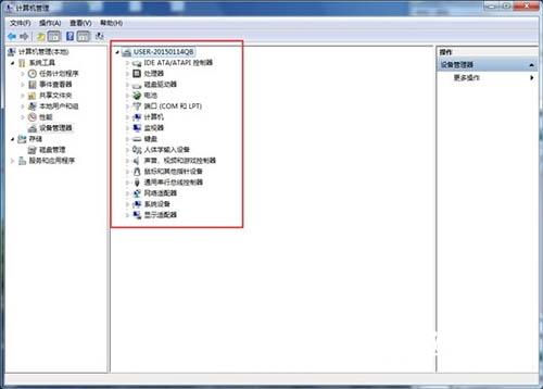 Win7开机提示找到新的硬件向导怎么办 附解决办法