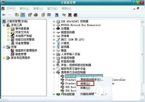 Win7开机提示找到新的硬件向导怎么办 附解决办法