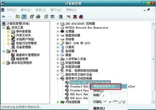 Win7开机提示找到新的硬件向导怎么办 附解决办法