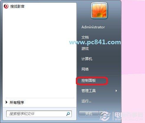 电脑怎么卸载东西?win7卸载程序图文教程