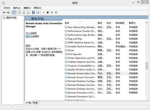 win8.1系统出现提示为错误651怎么办