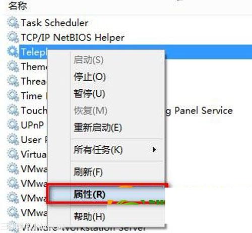 win8.1系统出现提示为错误651怎么办