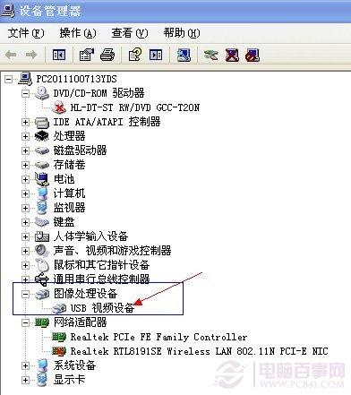 摄像头不能用怎么办 摄像头不能用解决办法
