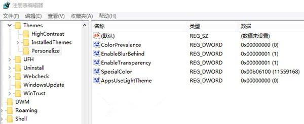 Win10预览版10134夜间模式怎么开启 Win10夜间模式开启方法