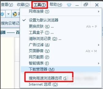 搜狗浏览器怎么设置无痕浏览 搜狗浏览器设置无痕浏览方法