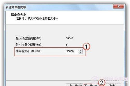 Win7硬盘怎么分区 Win7系统硬盘分区详细教程