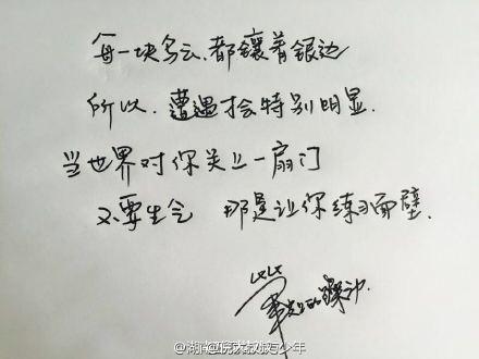 井柏然字体是什么 井柏然字体图片欣赏