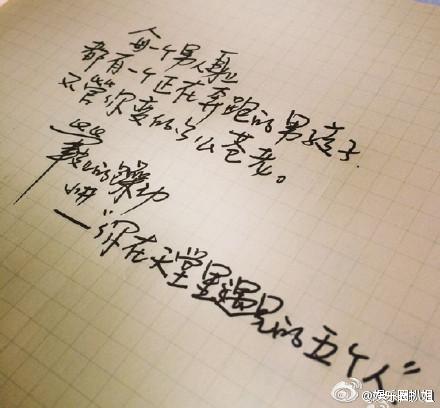 井柏然字体是什么 井柏然字体图片欣赏