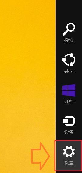 Win8.1怎么切换本地账户 Win8.1使用本地账户设置方法