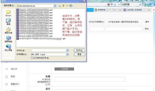 b站怎么上传视频 哔哩哔哩弹幕网上传本地视频方法