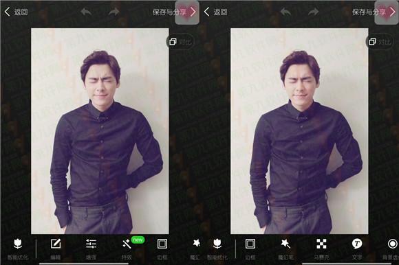美图秀秀怎么换花棉袄 东北大花袄变装教程