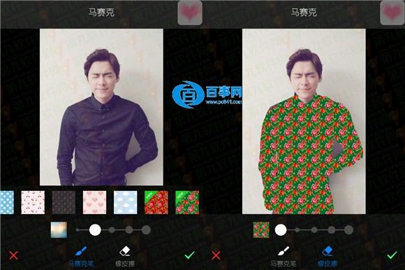 美图秀秀怎么换花棉袄 东北大花袄变装教程